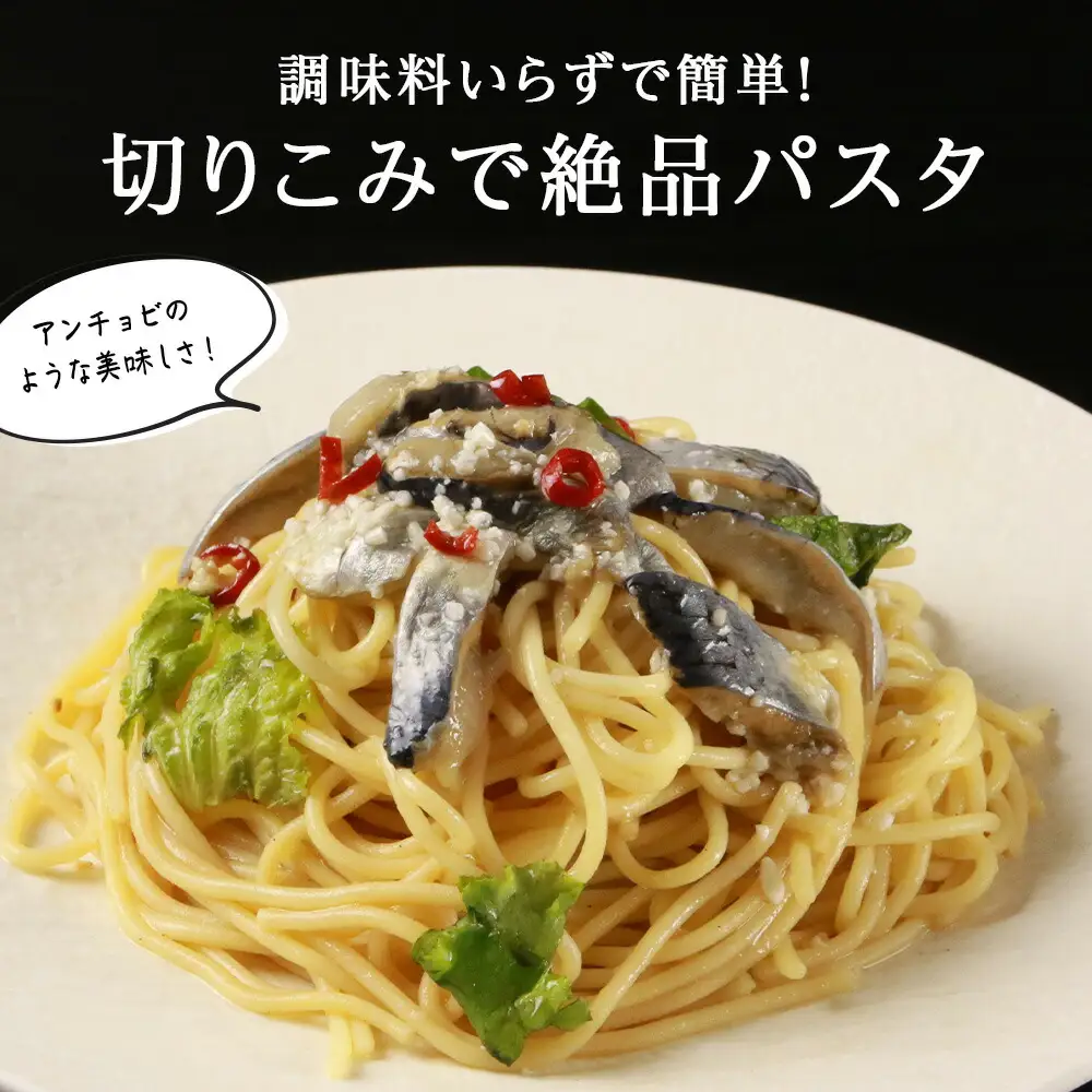 絶品おつまみ！北国の二大珍味 切りこみ食べ比べセット にしん×鮭 各3パック 米麹発酵熟成 北海道余市産_Y004-0065