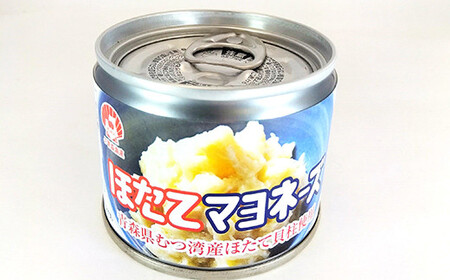 ほたてマヨネーズ（缶詰） 3個入り 【あおもり食品】 F21J-176