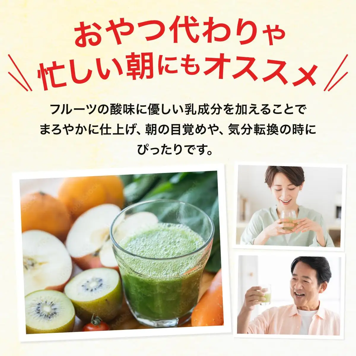 からだにユーグレナ グリーンスムージー乳酸菌 195g×15本