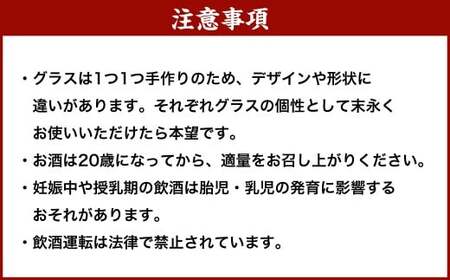 小樽の地酒を小樽のグラスで飲み比べ。 宝川 3種と 【ぐいのみ】 2個セット （小樽ブルー） 宝川 純米大吟醸酒 日本酒 お酒 酒 ぐい呑み 北海道 小樽市 常温