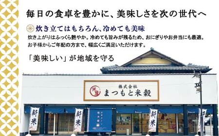 京都産コシヒカリ 白米 5kg 京の里山米 | お米 白米 精米