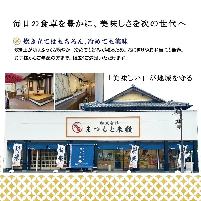 【毎月定期便３回】 京都産コシヒカリ 白米 5kg×3回 京の里山米 | お米 白米 精米