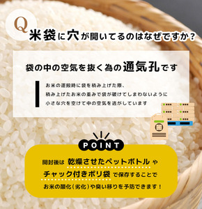 【令和7年産 】自然栽培 ササニシキ 白米 5kg ≪有機JAS認証転換期間中≫ 