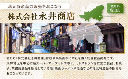 レンジで簡単！あぶらえ五平餅6本セット | ご当地  おやつ グルメ 五平餅 和菓子 飛騨高山 株式会社永井商店 PG014