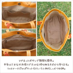 さりげないバイカラーのヌメ革A4トートバッグ（レザー 牛ヌメ革）≪イエロー×オレンジ≫【hrn14】