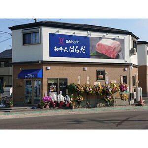 仙台牛サーロインステーキ（200g×2枚） 3セット　ステーキ