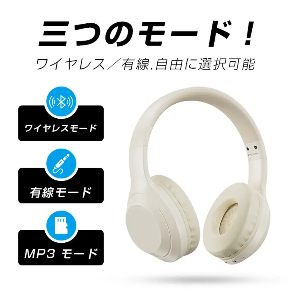 ワイヤレスイヤホンヘッドホン 【カーキホワイト】Bluetooth6.1 超低遅延 wireless ヘッドセット SDカード対応 MP3役 マイク内蔵 eスポーツ向け ゲーミングイヤホン 3.5mmオーディオケーブル付き 有線無線両用 PNC ノイズキャンセリング HiFi高音質 USB充電 折りたたみ収納 調節可能なヘッドバンド ソフトイヤーパッド 高い装着性 高い遮音性 高い気密性 携帯電話/PC/パソコン/FPS対応 通勤 通学 テレワーク オンライン会議 90日あんしん保証付き 日本語取扱説明書