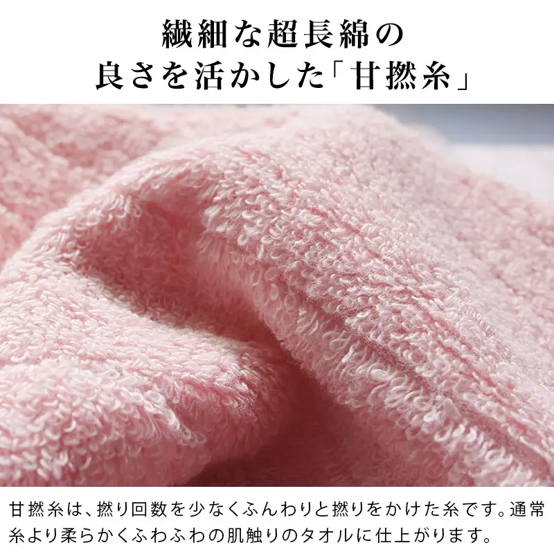 （今治タオル）ふわふわ贅沢 バスタオル４枚セット＜アクア＞ヒオリエ