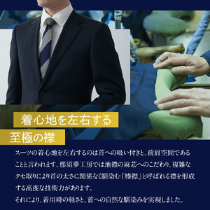 那須夢工房 オーダーメイドスーツ 仕立て券（100,000円分） | スーツ オーダースーツ オーダーメイドスーツ 高級 日本製 ファクトリー ブランド ハンドメイド 仕立券 クーポン券 栃木県 大田原市