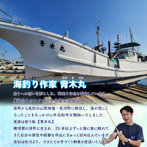 【シイラ・ニッケル】11種から選べる ヒノキ薫る 魚のウッドキーホルダー