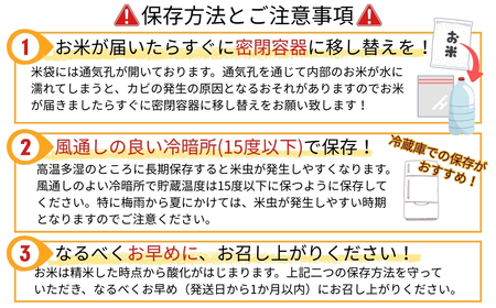 先行予約 令和8年 魚沼産 コシヒカリ 無洗米 5kg 小千谷｜特A評価 時短 無洗
