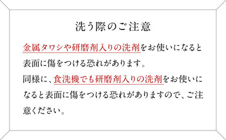 【美濃焼】 PITCH BLACK 春秋マグ レッド 2点 多治見市 / 丸健製陶 マグカップ ペア セット[TAY082]