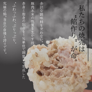 静岡県産豚肉使用 贅沢 もち米焼売（冷凍惣菜）小分け200g×4袋　もち米 焼売 米 しゅうまい シュウマイ 冷凍 小分け 点心 国産 豚肉 中華 食品 惣菜 おかず 簡単 時短 セイロ お取り寄せ 贈呈 おこわ焼売 単身 家族 お土産 手土産
