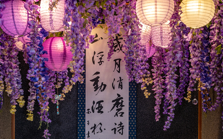 Villa Fuu 福-島のとびら The Island Gate-　宿泊利用券 （60,000円分）