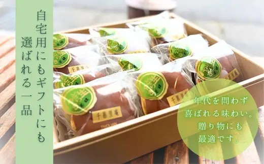 抹茶生クリームどら焼12個 