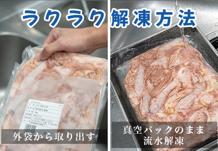 ぶりホルモン 3kg 希少部位 養殖ブリ 鰤 内臓 珍味 おつまみ 下処理済み 魚 海鮮 魚介 高知