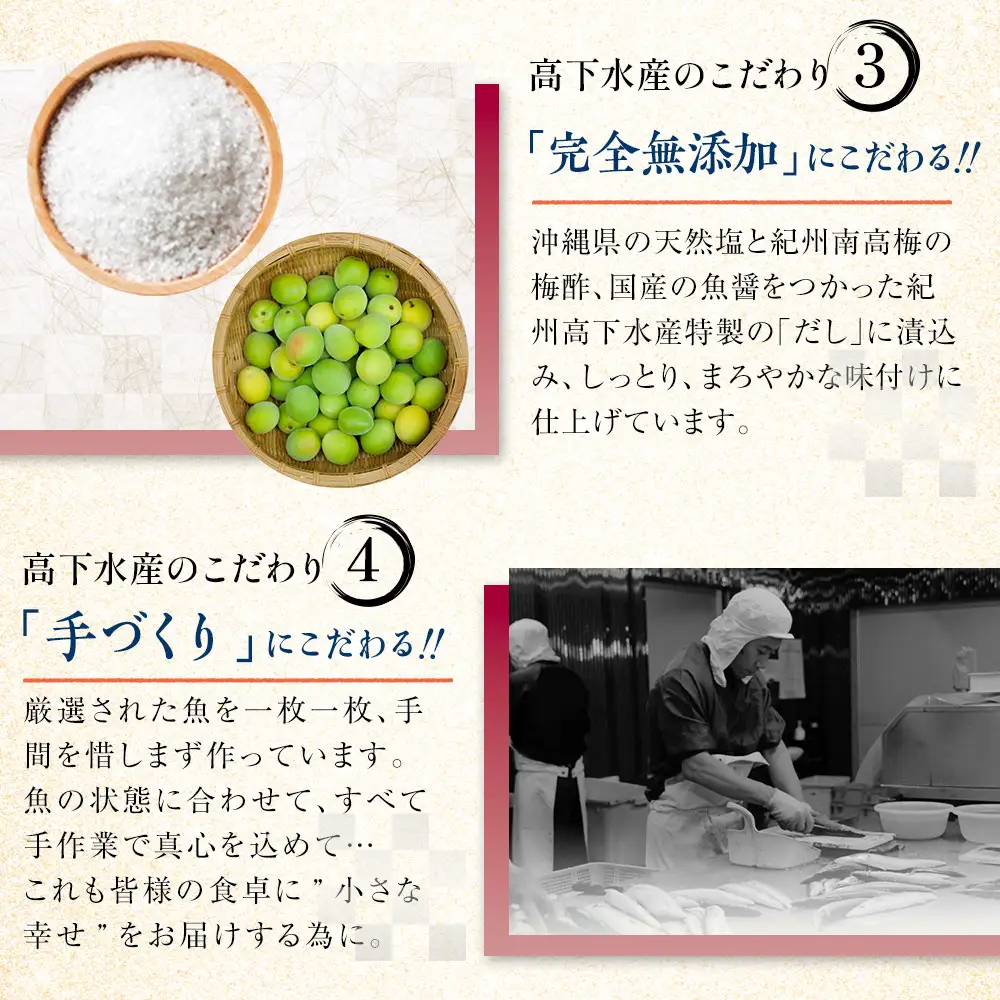 塩銀鮭 約1kg 紀州高下水産 謹製加工