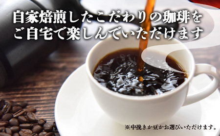 【 お試し 】 カフェインレス コーヒー ( 豆 ) 200g