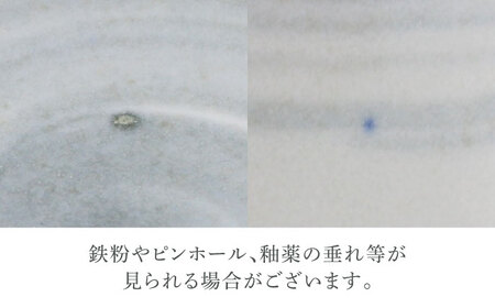 【美濃焼】昇仙 しょうせん クレール型 5.0反り丼 4点セット【カネ定製陶】[MEI231]