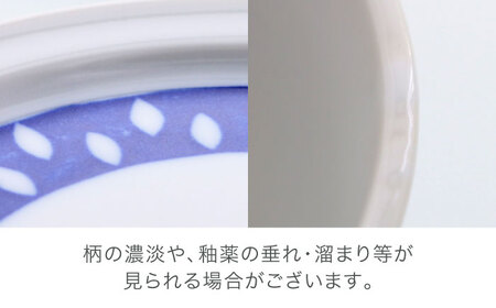 【美濃焼】反らし型 【蒼天】 パック中鉢 ＆ 14cm フタ皿 各4点 合計8点セット【カネ定製陶】[MEI236-4]