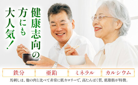熊本 赤身馬刺し 200g 50g × 4 オオツカ株式会社《30日以内に出荷予定(土日祝除く)》熊本県 産山村 熊本県産 熊本 馬刺し 赤身 送料無料