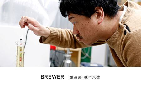 【米子初の醸造所が贈る】475BEER4種飲み比べ8本セット_T2600422