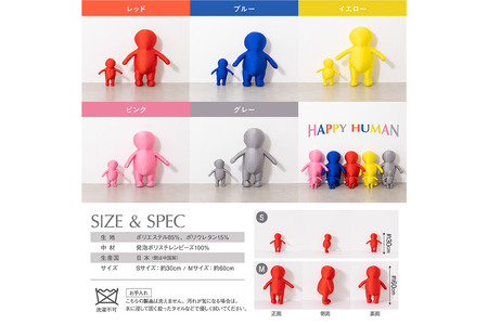 ハッピーヒューマン HAPPY HUMAN ビーズクッション 【Mサイズ グレー】 約60cm HPH-60