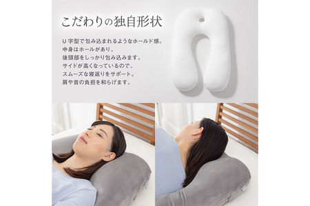 U字型ハグピロー HUG PILLOW 抱き枕 （ベージュ） FHG-25 カバー取外し可 国産ビーズ使用