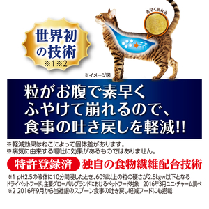 AllWell 避妊・去勢した猫の体重ケア 筋肉の健康維持用 チキン味 挽き小魚とささみフリーズドライパウダー入り 1.5kg×5袋 ペットフード キャットフード 猫 ペット ドライ ユニ・チャーム ペット