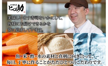 冷凍キットトロ特上ます寿司フルセット とろ特上 ます寿司 寿司ケーキ 押し寿司 食育 体験 簡単 自宅 家庭 手作り 夏休み 体験 笹寿司 木桶 魚 伝統 和食 富山名物 お取り寄せ ます寿司屋 ヒロ助 送料無料 富山県 黒部市