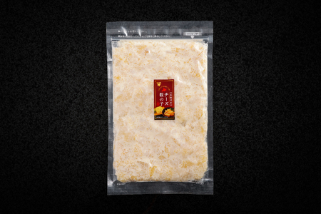 【定期便全６回】チーズ数の子２００ｇ【寄附翌月から発送 ６ヶ月コースでお届け】　計１２００ｇ HOKAG037