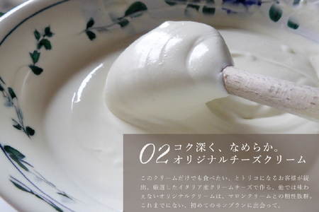 モンブラン ケーキ モンブランタルト 1ホール 12cm [心優-Cotoyu Sweets- 長崎県 平戸市 hr42bjo490187]