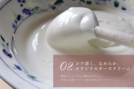 ティラミス ケーキ ほろにが ティラミス タルト 1ホール 12cm [心優-Cotoyu Sweets- 長崎県 平戸市 hr42bjo490192]