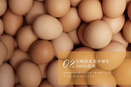 チーズケーキ タルト ケイジャーダ 1ホール 12cm  [心優-Cotoyu Sweets- 長崎県 平戸市 hr42bjo490194]