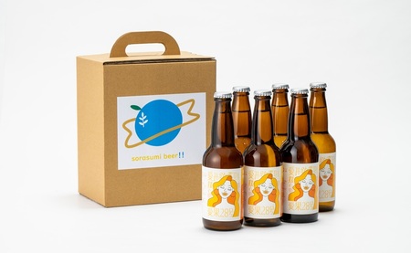 ビール クラフトビール 愛媛のみかんIPA 愛果28号 330ml×6本 瓶 お酒 酒 ご当地ビール インディアンペールエール IPA みかん 柑橘 ギフト 愛媛 伊予市｜C177