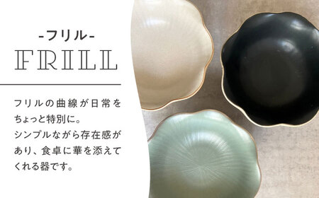 【瀬戸焼】 フリル高台鉢 (緑) 2個 【カネ三商店】 / 食器 皿 鉢 ギフト / 瀬戸市[BBDD072]