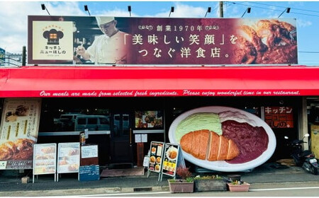 キッチンニューほしの  麺セット【3種×各6パック】【11100-2440】