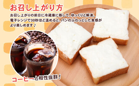 定期便 隔月 全6回 クリームボックス セット 13個入 郡山 発祥 ご当地 グルメ 菓子パン パン クリームパン 菓子 生クリーム 名物 人気 土産 ソウルフード スイーツ おやつ 軽食 お取り寄せ 冷凍 ミッキーチェーン 福島県 郡山市