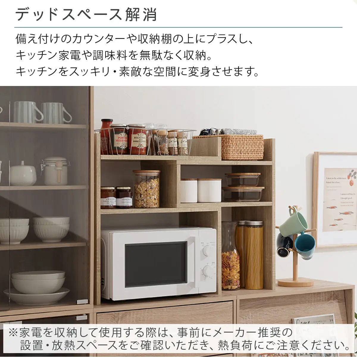 【完成品でお届け】キッチンラック（ホワイト）キッチンラック 伸縮 スリム おしゃれ オープンラック 食器棚 卓上 カウンター上 キッチンボード 調味料ラック スパイスラック キッチン上収納 KKANRA945062-0-WH