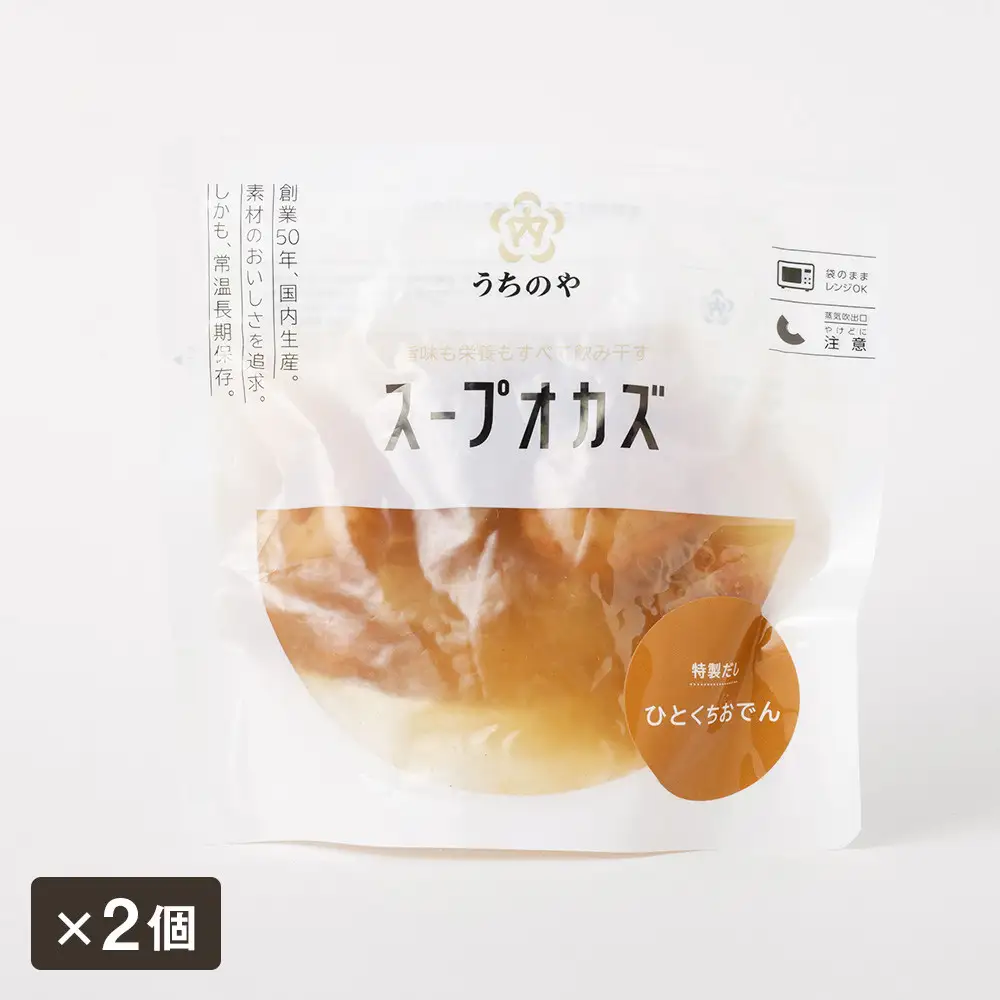 日常常温食「うちのや」 栄養も旨みも全部飲み干すスープオカズ 6種類×2個セット レトルト