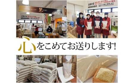 令和7年産 コシヒカリ 5kg 精米 白米