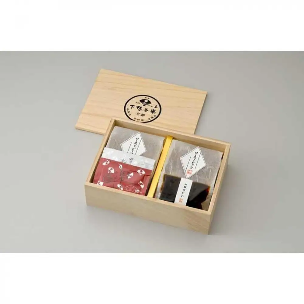 【高島屋選定品】＜下鴨茶寮＞料亭のローストビーフ 165ｇ×2個