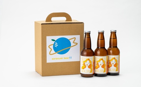 ビール クラフトビール 愛媛のみかんIPA 愛果28号 330ml×3本 瓶 お酒 酒 ご当地ビール インディアンペールエール IPA みかん 柑橘 ギフト 愛媛 伊予市｜B503