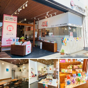 いづも寒天工房 出雲大社参道本店の寒天和菓子などの詰合せ5品・縁結