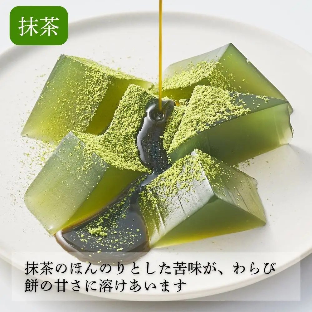 【文の助茶屋】おうち甘味 わらび餅＆甘酒セット(黒糖・ほうじ茶・抹茶・和三盆・甘酒)｜京都 老舗 甘味処 和菓子 スイーツ 人気セット
