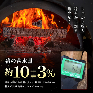 【広葉樹mix35cm 20～25kg】おおいたの薪【未利用木材活用】| 広葉樹 木材 薪 焚火 焚き火 大分県 中津市