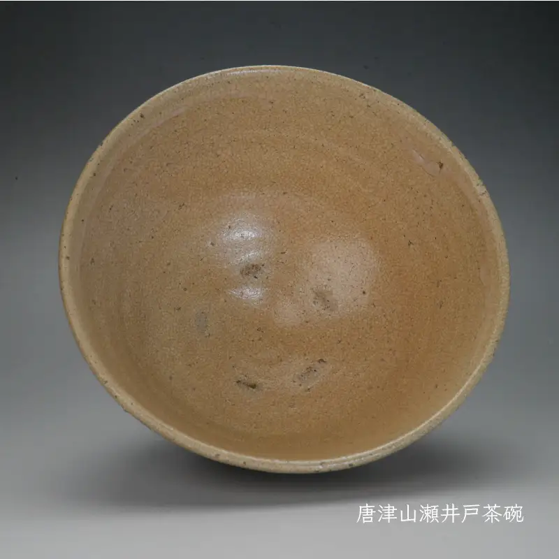 唐津焼 唐津山瀬 井戸茶碗