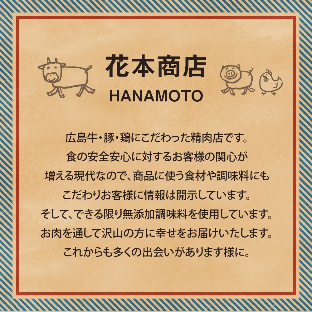 【数量限定】贅沢 広島牛100％手ごねハンバーグ5個 （個包装・冷凍）ku217-001-r