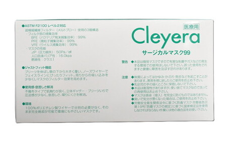 ＜50枚入り×7箱＞3層立体サージカルマスク ふつう サイズ（医療用 使い捨て 不織布 日本製 マスク 普通 マスク プリーツ 花粉症）【002317】
