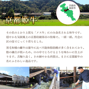 牛肉 1㎏ 京都姫牛 切り落とし 国産牛肉